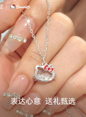 正港三丽鸥HelloKitty银项链女甜酷小众设计凯蒂猫女朋友生日礼物