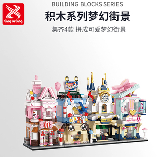 古迪梦幻街景女拼装积木雅致礼品屋甜心糖果古堡图书儿童益智玩具