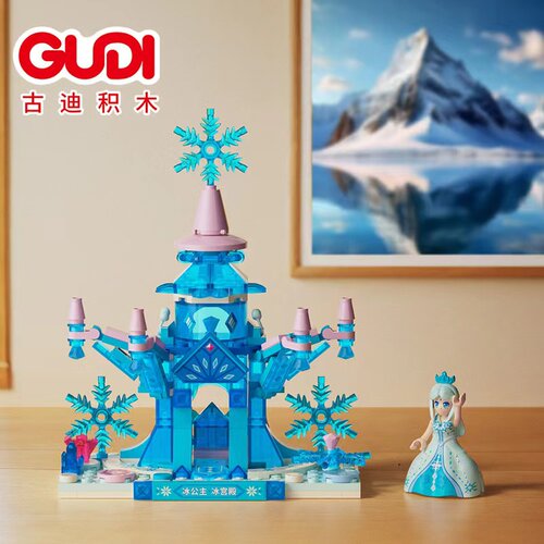 古迪情公主拼装迷你城堡积木