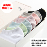 Chaussettes - collants simple - Ref 769113 Image 8