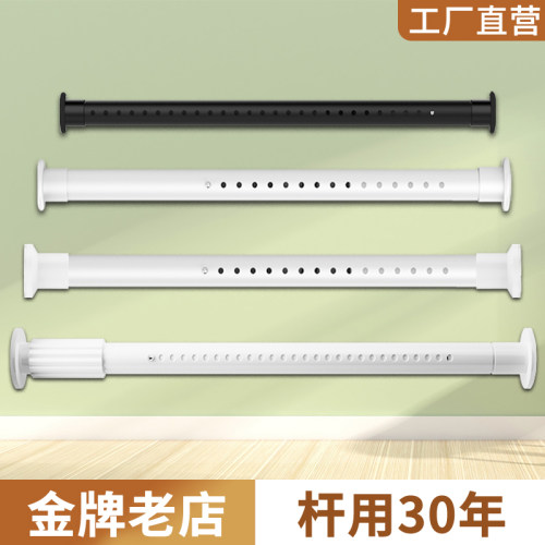 免打孔卧室阳台晾衣杆源头工厂