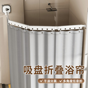 隐形折叠浴帘杆吸盘免打孔晾衣杆