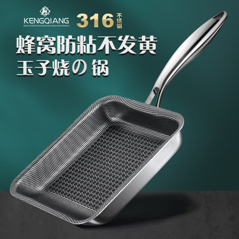 日式玉子烧锅厚蛋烧锅不粘平底锅