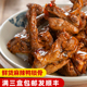 达州三圣宫七星椒短保鲜卤麻辣鸭架 鲜货