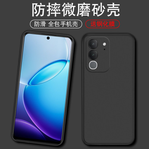 适用vivoy600i手机壳V2617A防摔