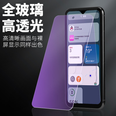 适用于红米9A钢化膜M2006C3LC全屏Redmi9手机膜M2004J19C小米A9抗蓝光hmi9高清radmi8A贴膜M1908C3KE防摔A8模