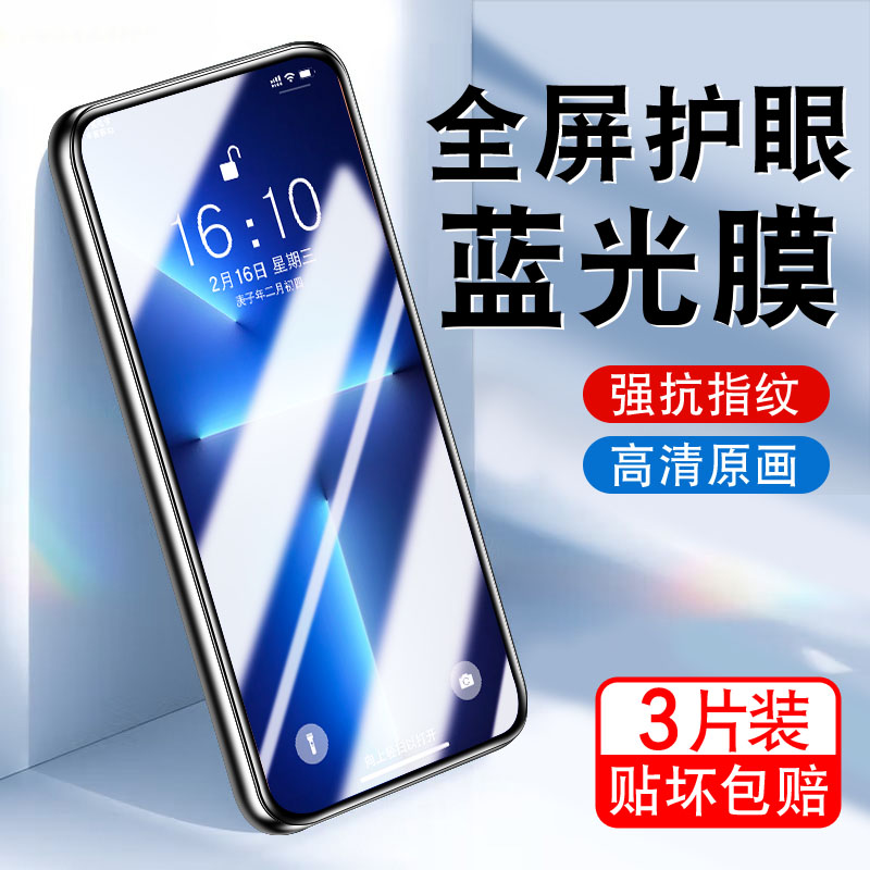 适用于OPPOReno2Z钢化膜PCKM80全屏opopReno2Z手机膜Reon2z高清rone2z抗蓝光0PP0Ren02z贴膜rone2z防爆rono2z