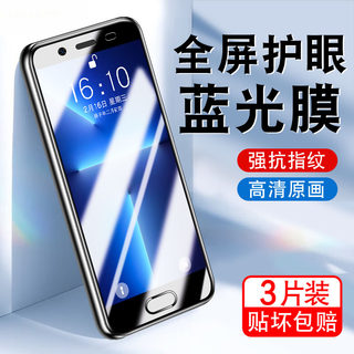 适用于OPPOR9钢化膜0PP0R9Plus全屏opopr9s手机膜OPPR9S PULS高清poopr9m抗蓝光opppr9sk贴膜0ppor9tm玻璃模