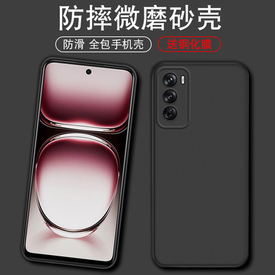 适用于realme真我v70s手机壳防摔