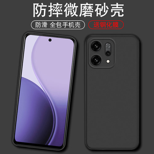 适用OPPOReno14手机壳PLA110防摔