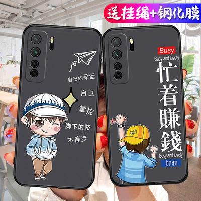 适用于华为Nova7SE手机壳CDY-AN20女款nova7es乐活版CDL-AN50可爱nove7se活力版CND一ANOO磨砂n0va6软壳nava7