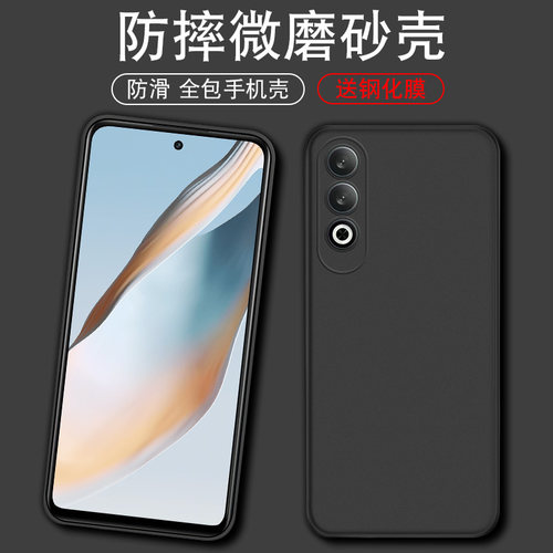 适用于OPPOK12Plus手机壳PKS110
