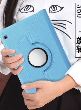 适用于华为平板C3保护套9.7英寸BZH-W00旋转皮套HUWWEI C3防摔外壳BZH-AL00创意支架BZH-W30简约翻盖ALOO学生