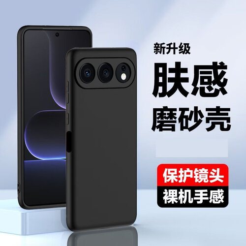 适用于荣耀500pro手机壳MEP-AN00