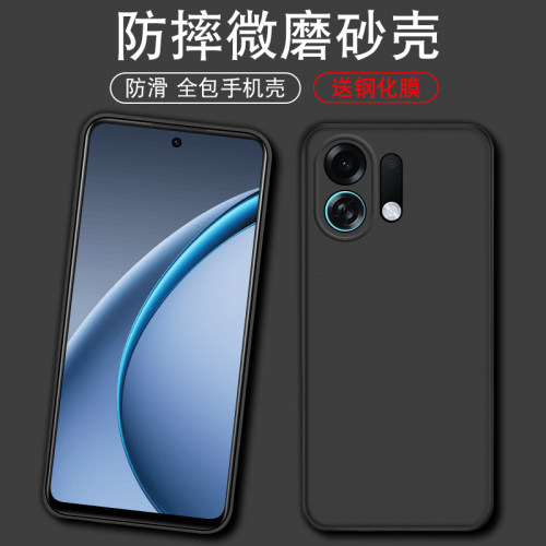 适用于OPPOK13Turbo手机壳PLM110