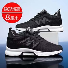 内增高男鞋10cm8cm6cm冬季透气休闲运动鞋45码大码46增高鞋子男