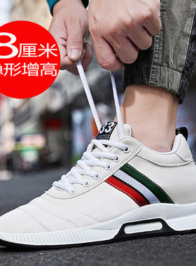 冬季新款增高男鞋6cm8cm10cm37码透气百搭内增高休闲运动鞋男单鞋