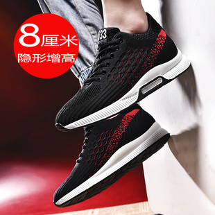 冬季隐形内增高男鞋8CM10cm6网面透气运动休闲鞋小码37码增高鞋子