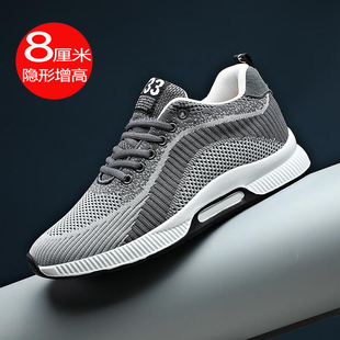 37码 冬季 小码 男10cm8cm6网布透气男士 休闲增高 隐形内增高运动鞋