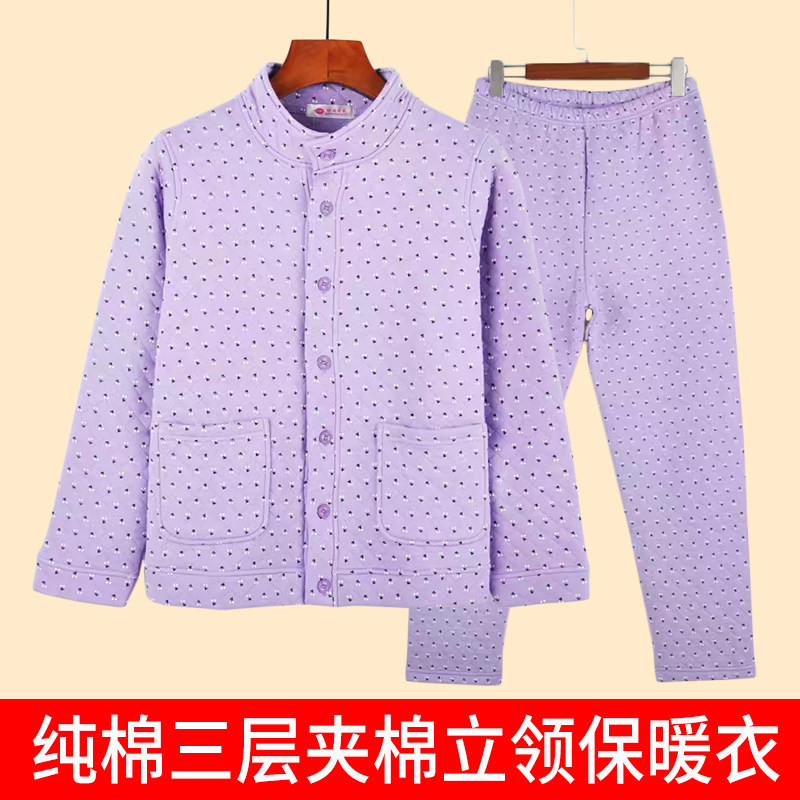 夹棉长袖女开衫纯棉立领保暖套装
