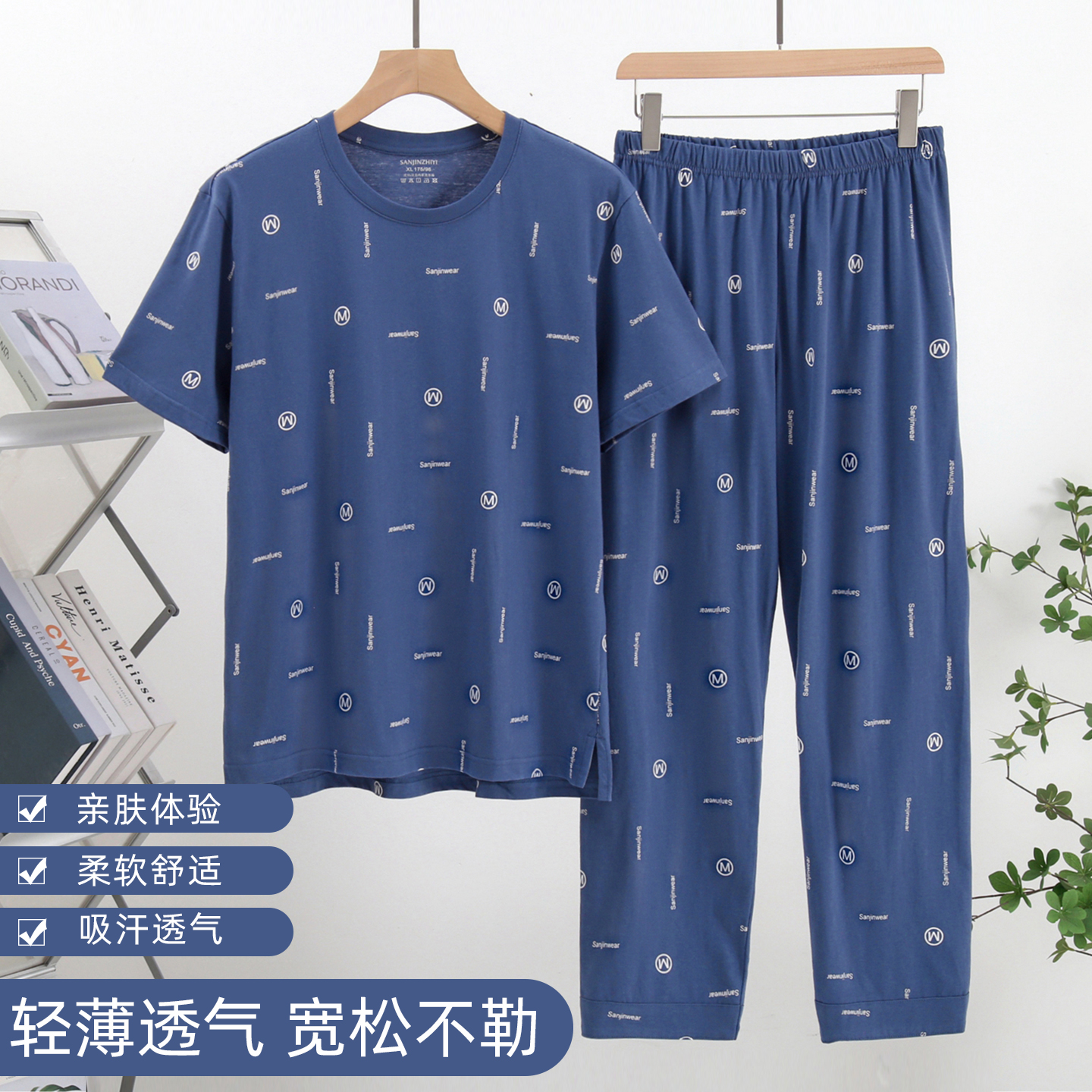 中老年男士睡衣夏季纯棉短袖长裤套装宽松大码爸爸装家居服可外穿