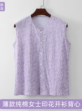 中老年人女纯棉无袖开衫背心对襟系扣子坎袖宽松大码妈妈全棉汗衫