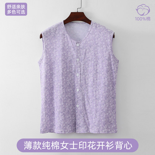 中老年人女纯棉无袖开衫背心