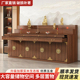 新中式 实木供桌佛龛神台佛堂香火菩萨神位堂口香案家用佛柜可定制