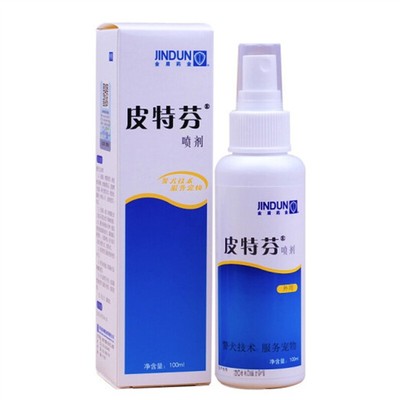 金盾皮特芬喷剂狗抗真菌猫癣皮肤病小孢子菌细菌皮屑掉毛抗菌止痒