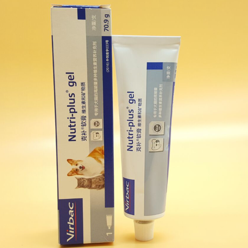 法国维克犬猫营养膏克补软膏老幼犬猫孕猫补充维生素补血恢复体能