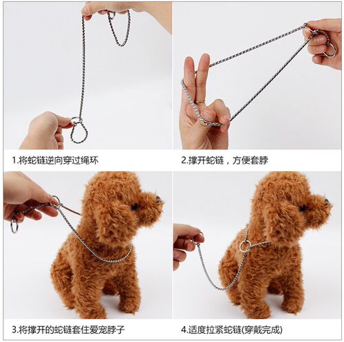 p链狗链不锈钢颈链宠物狗绳结实