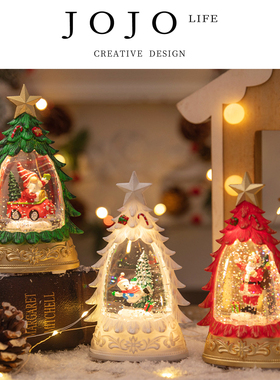 JOJO'S L. PD.forced.圣诞装饰发光水晶球装饰树桌面摆件 | 迫淹