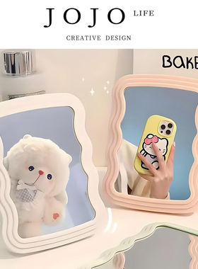 JOJO'S L. PD.Awning.波浪纹化妆镜女高清学生ins桌面折叠 | 篷谓