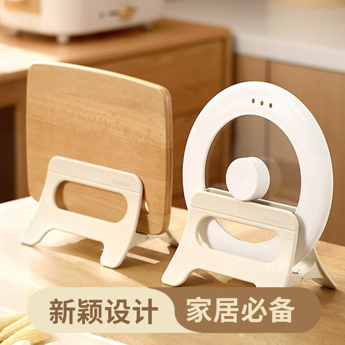 杂货先生菜板架砧板架收纳架