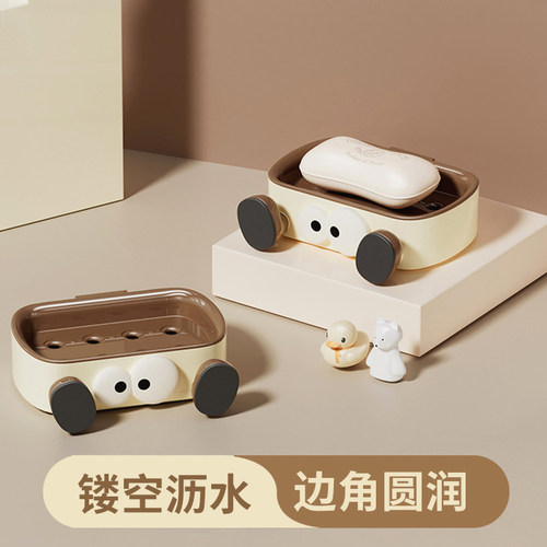 杂货先生MRGROCERY肥皂盒壁挂