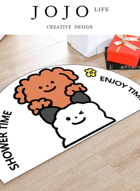JOJO'S L.PD.Kite.地毯卡通风半圆可爱脚垫家用卫生间吸水丨梦鸢