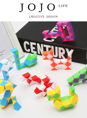 JOJO'S L. PD.consume.百变魔尺穿绳24节迷你小魔尺减压 | 注耗