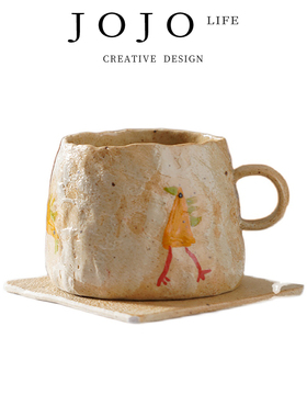 JOJO'S L. PD·chicken·杯具家用创意复古咖啡杯子马克杯 | 鸡仔