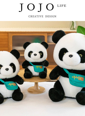 JOJO'S L.PD.Repay.熊猫公仔玩偶毛绒玩具可爱仿真日礼物 | 猖偿