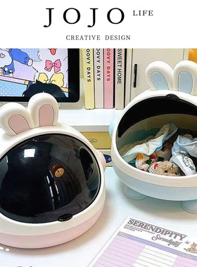 JOJO'S L. PD.winnow.翻盖收纳盒桌面杂物收纳入户可爱 | 嗜簸