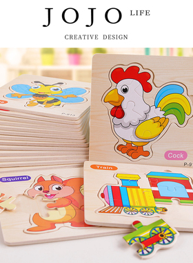 JOJO'S L. PD.Shrugged.木制儿童动物交通平面积木拼图 | 耸漾