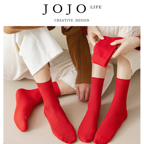 JOJO'SLIFEPD大红袜子本命年