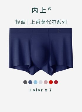 JOJO'S L. PD.Light内裤男士透气抗菌平角大囊袋丨轻莫