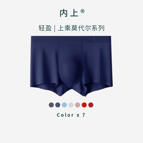 JOJO'SL.PD内裤男士透气抗菌