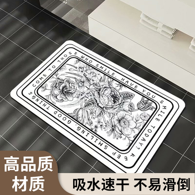 杂货先生防滑垫浴室硅藻泥