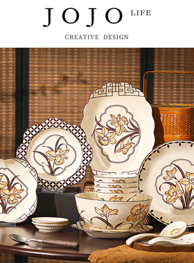 JOJO'S L. PD.Compart.碗法式复古餐具高颜值碗碟套装陶瓷 | 厢央