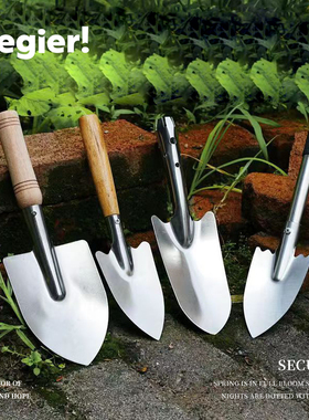 JOJO'S L. PD.Cegier.不锈钢园艺铲子种花工具园林花铲农 | 安谛