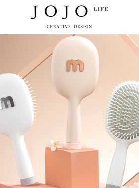 JOJO'S L. PD.under.气垫梳按摩神器女士防专用气囊梳子 | 厉声