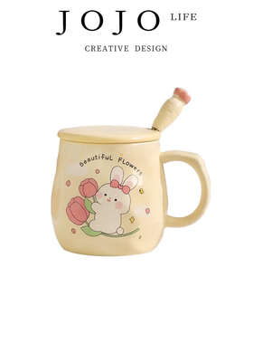 JOJO'S L. PD.Notes.杯具家用陶瓷带盖高颜值卡通马克杯 | 笺素