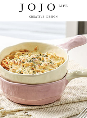 JOJO'S L. PD.current.手柄碗陶瓷烤碗高颜值陶瓷餐具 | 电流